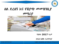 MODULE 10 power point.pdf